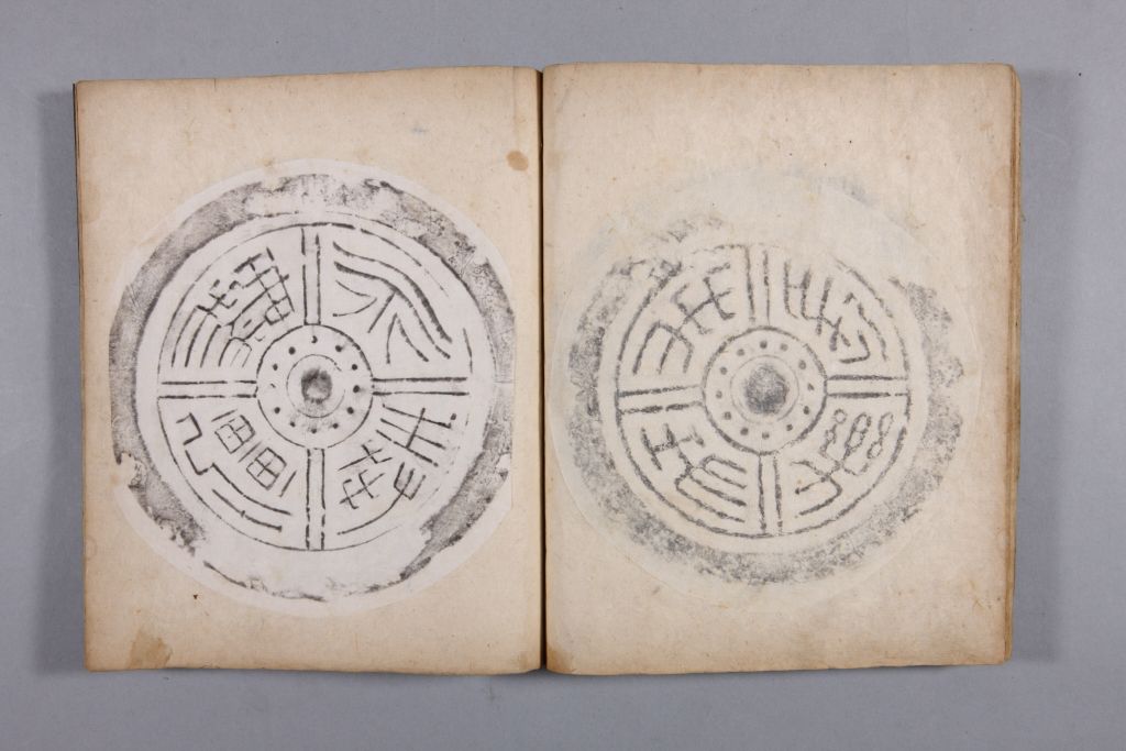 图片[27]-Yellow Book of Changes in the Qing Dynasty-China Archive